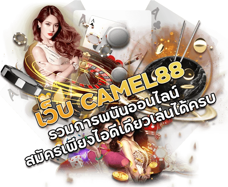 สล็อตเว็บตรง 168